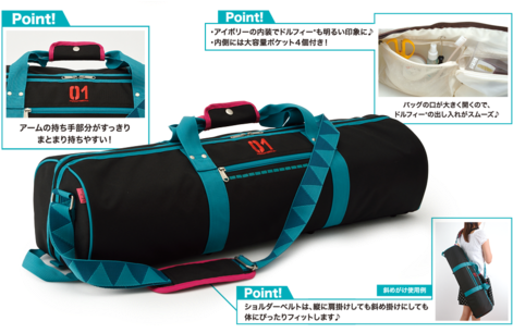 Dollfie Dream Hatsune Miku Carry Case - Miku Dollfie Carrying Case (480x305), Png Download