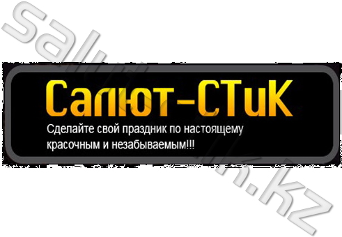 Chest Of The Dead Person Petards - Graphics (500x500), Png Download