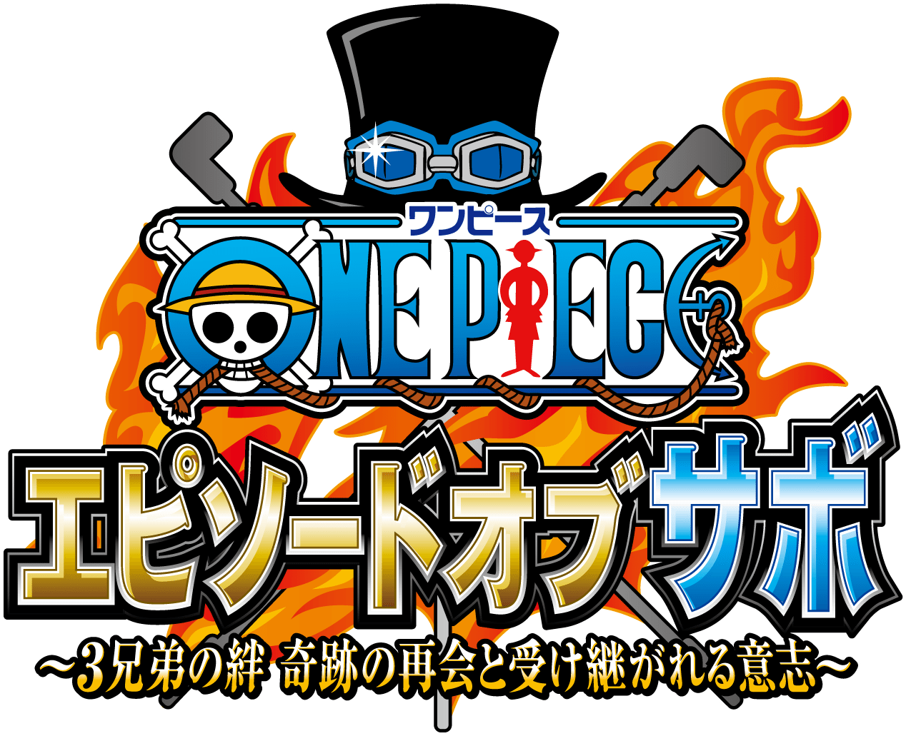 Alarm Clock: One Piece Chopper (new World Ver.) (1268x1031), Png Download