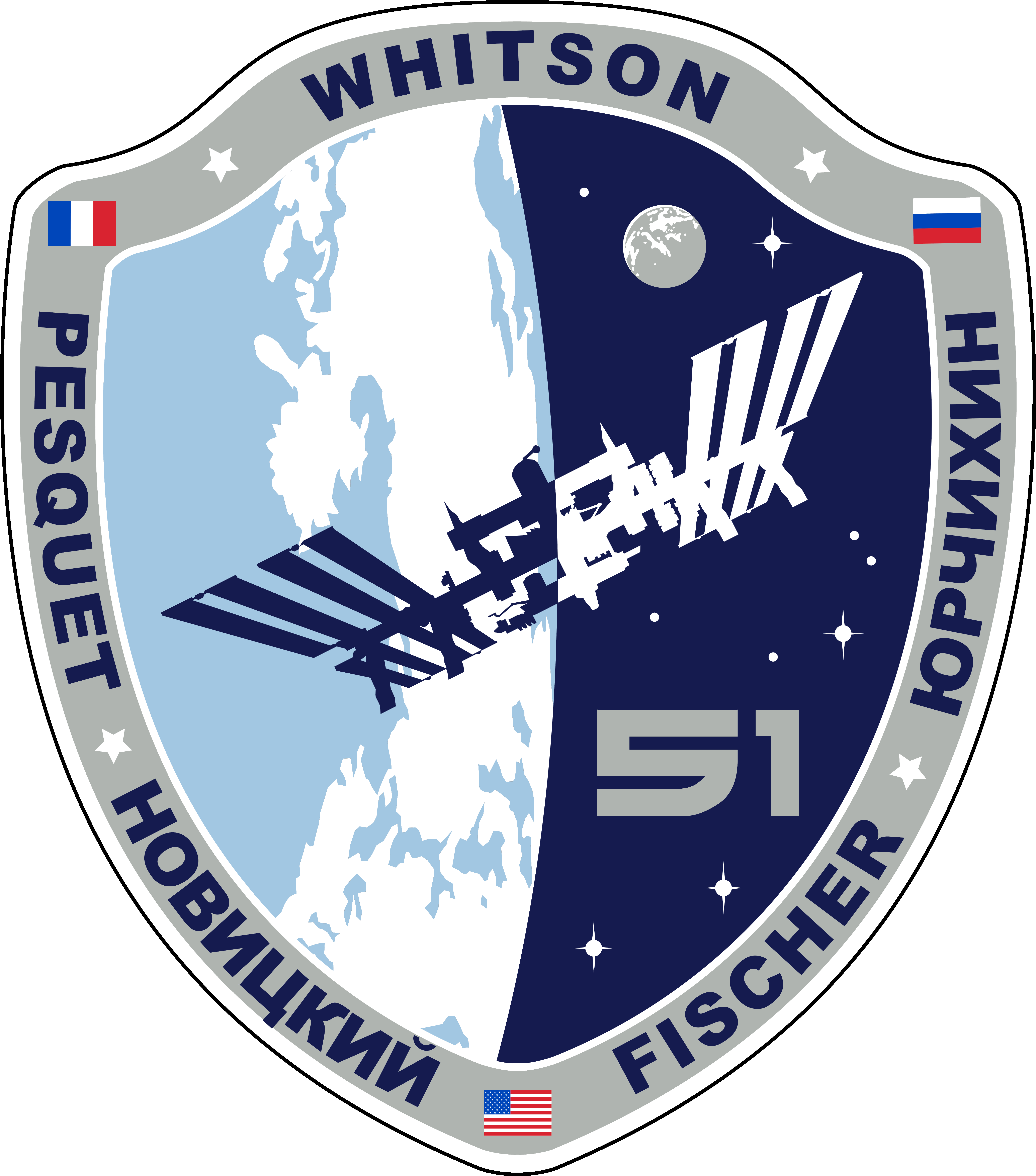 Iss Expedition 51 Patch - Expedition 51 Patch (5248x5948), Png Download