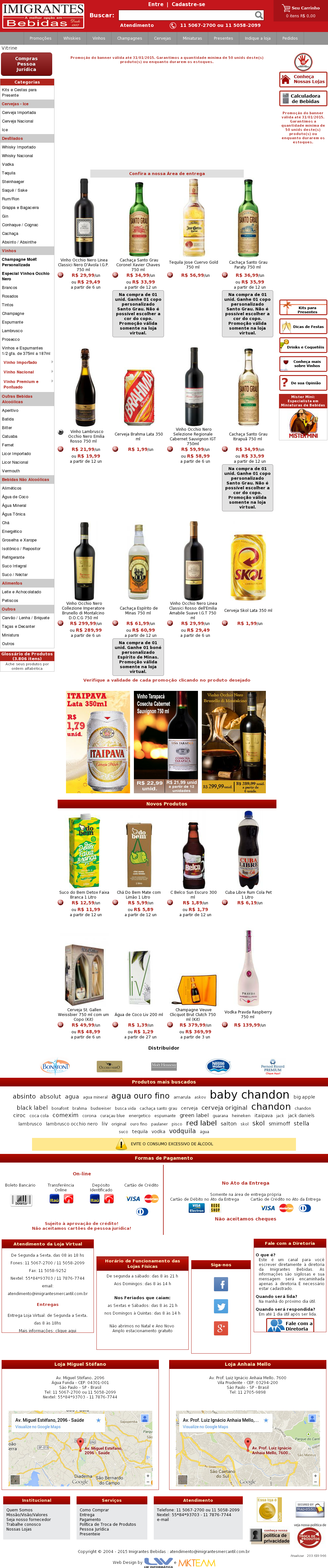 Imigrantesbebidas Competitors, Revenue And Employees - Liqueur (1024x4900), Png Download