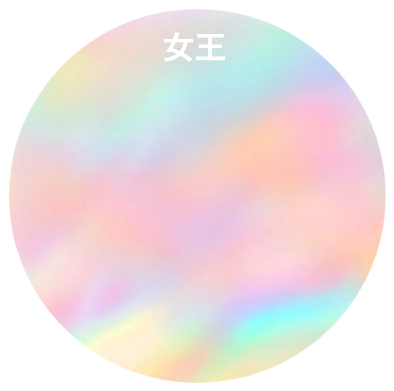 Chinese Pastel Cute Pixel Cloud Sunshine Kpop Korean - K-pop (1024x1024), Png Download