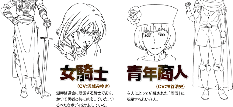 Hero - Anime (933x363), Png Download