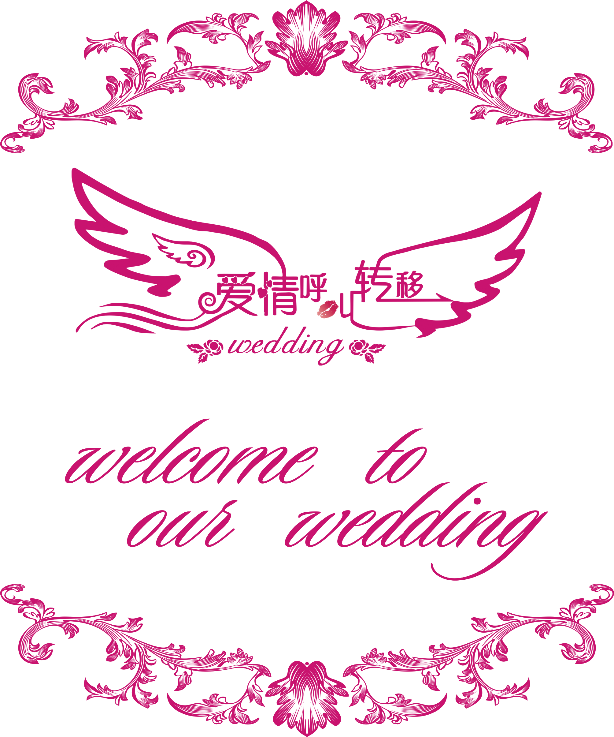 Love Call Transfer Tanabata Valentine S Day Art Word - Ogiselestyle Unique Pillow Shams Beautiful Cotton Linen (2362x2900), Png Download