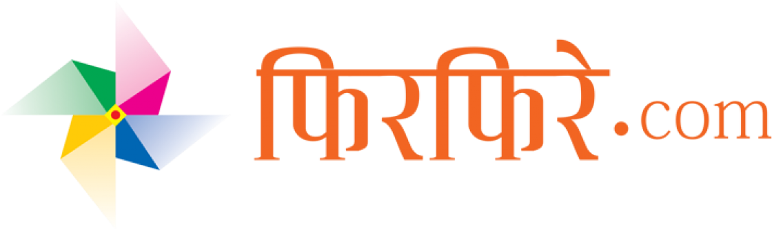 Buzzfeed Nepaliway Firfire - Graphics (1160x342), Png Download