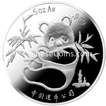 1986 5oz Silver Panda Ana Medal Rev - Lighthouse Mahogany Style Ngc Large Slab Or 3-inch (675x675), Png Download