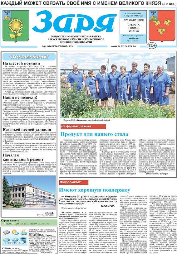 Newspaper (600x819), Png Download