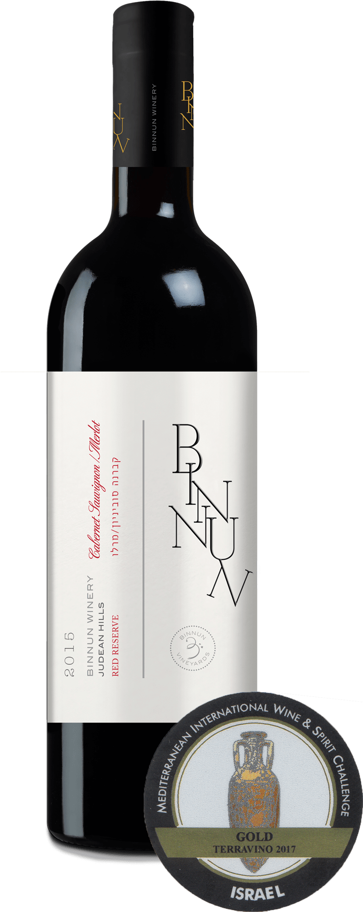 Red Reserve - Wine Bottle (850x1950), Png Download