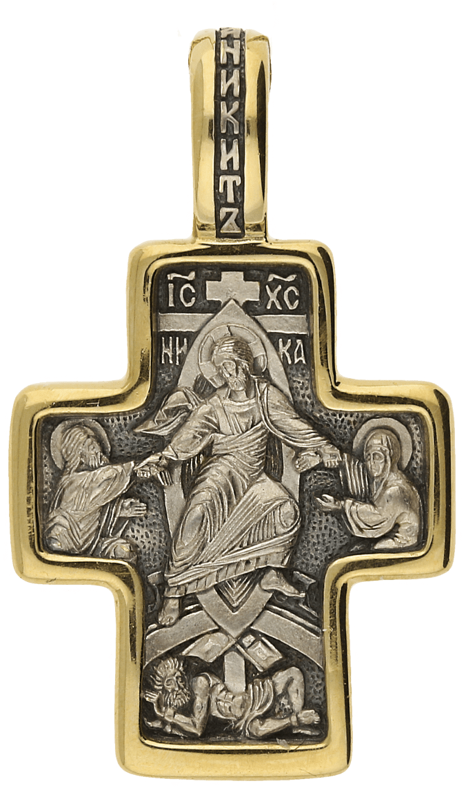 Russian Orthodox Silver Cross Pendant Crucifixion Saint - Cross (1250x1250), Png Download