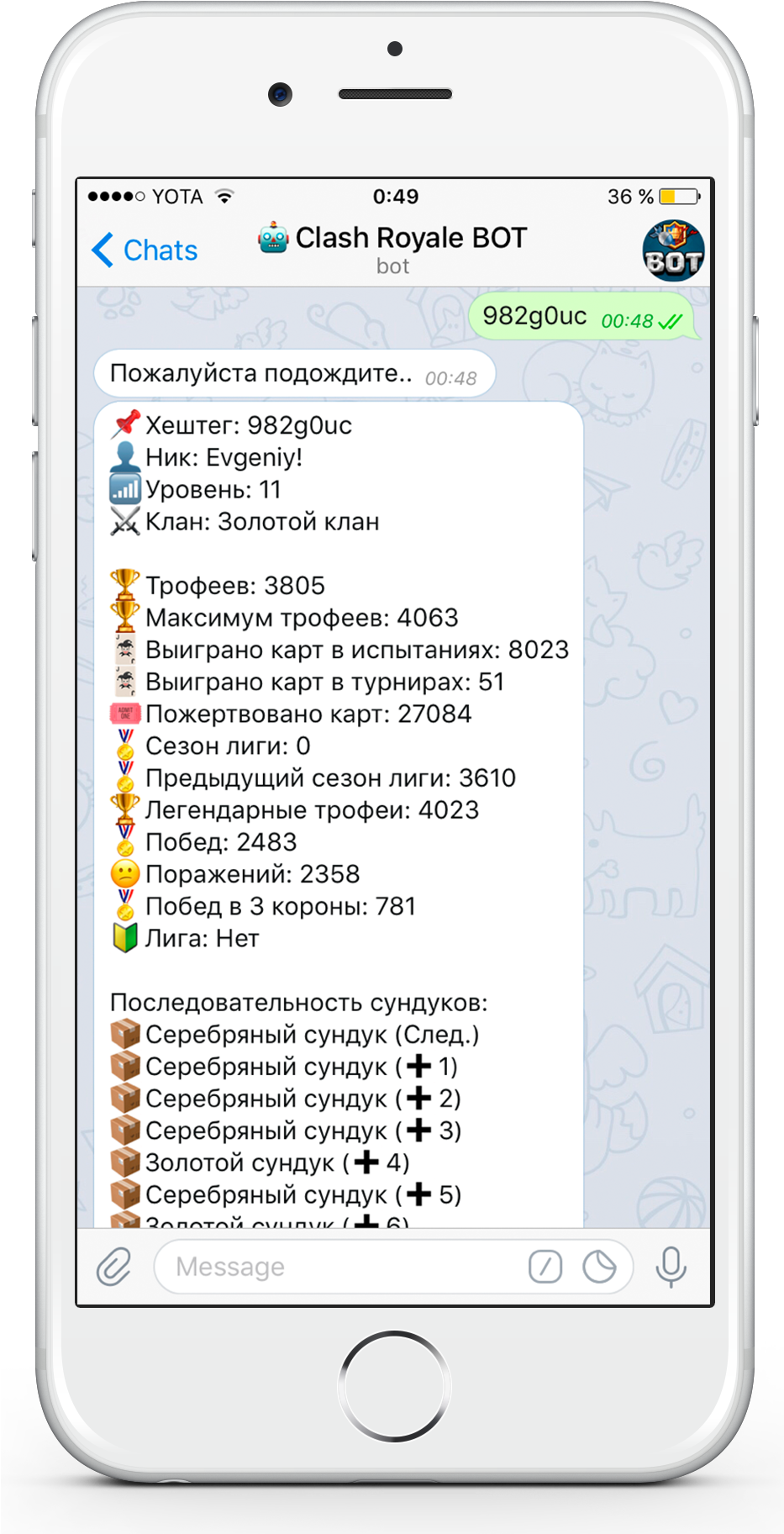 Bot Telegram Clash Royale - Avis Preferred Apple Wallet (932x1881), Png Download