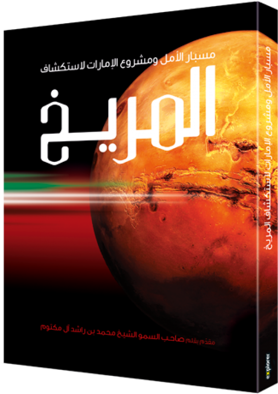 Dubai (988x988), Png Download