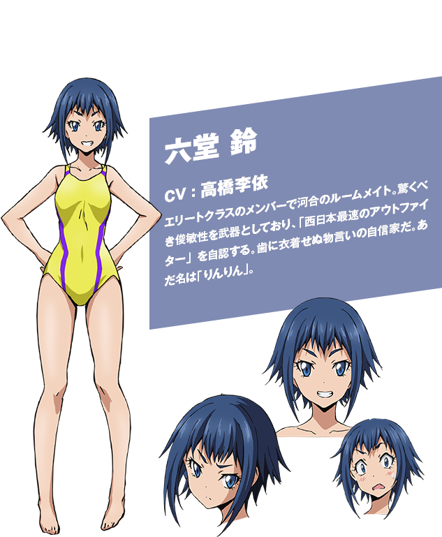 Rin Rokudo Anime Concept Art - 高橋 李 依 競 女 (635x809), Png Download