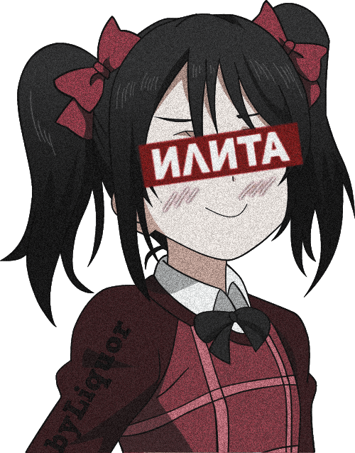 Nico Nico Nii T Shirt (500x638), Png Download
