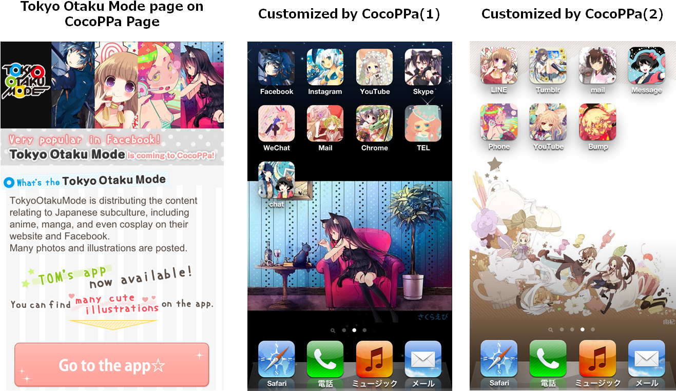 Cocoppa Vine Icon Png Cocoppa Vine Icon - Otaku App (1334x771), Png Download