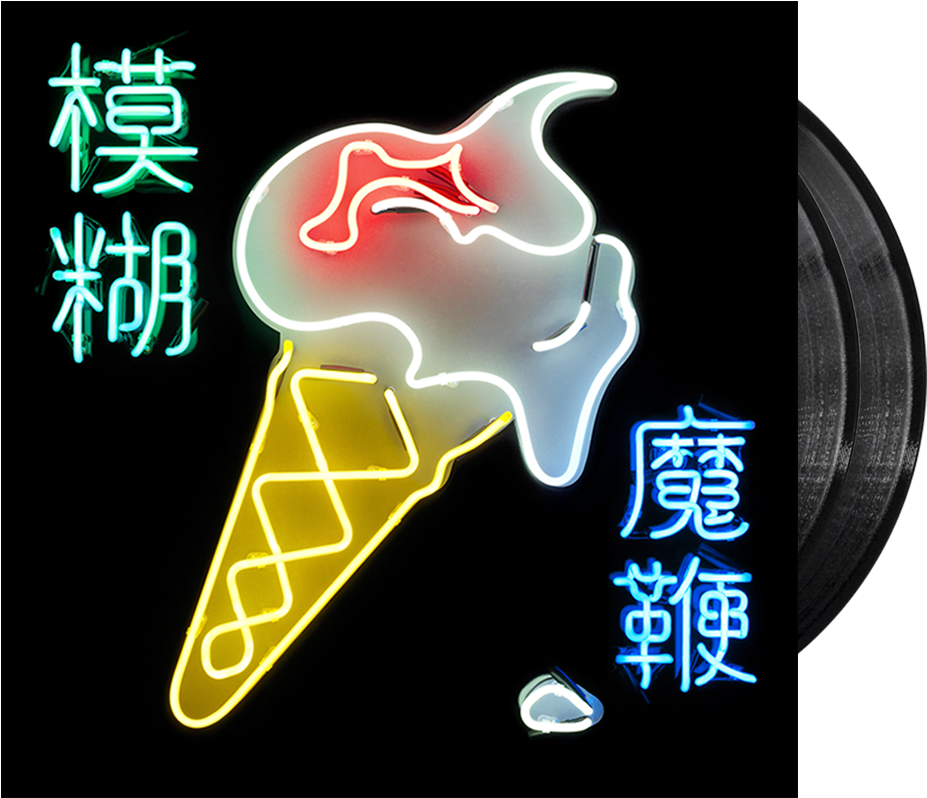 The Magic Whip - Magic Whip (800x800), Png Download