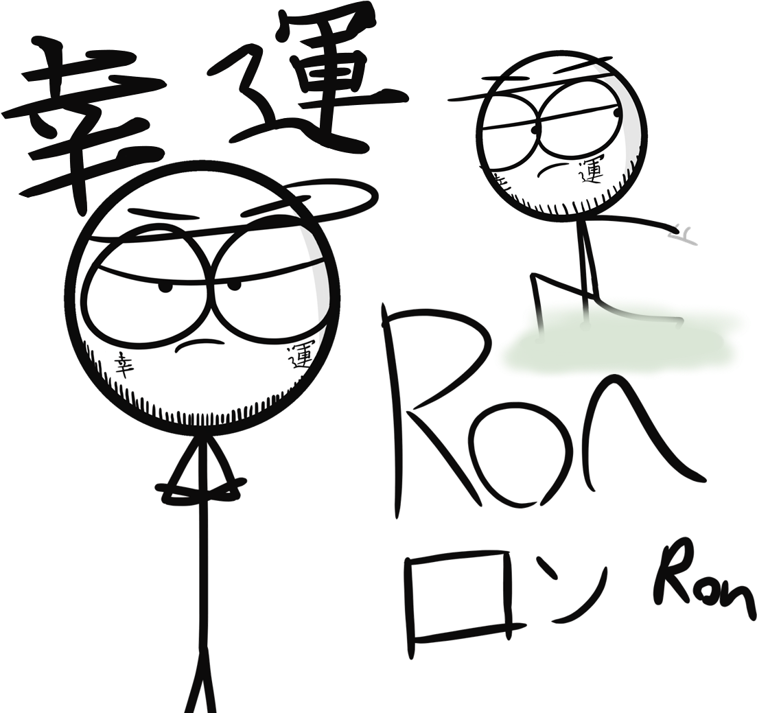 Download Ron Cartoon PNG Image With No Background PNGkey download-ron-cartoon-png-image-with-no-background-pngkey