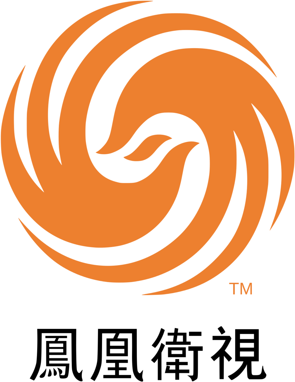 Pstv - Phoenix Chinese Channel (1000x1333), Png Download