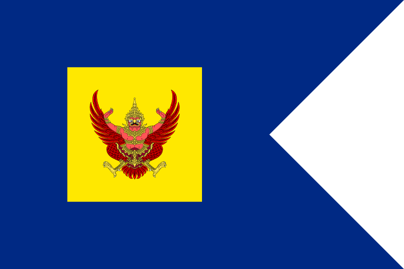 Consort Of Crown Prince's Standard Of Thailand - Thailand Emblem (800x533), Png Download