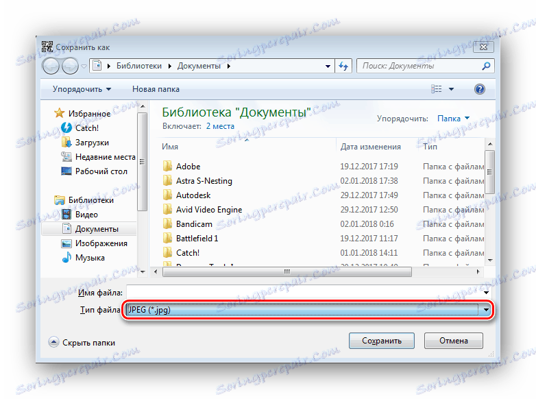 Qr Code Desktop Reader & Generator - Windows 7 (782x582), Png Download