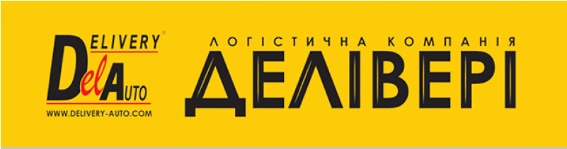 Delivery Auto (800x800), Png Download