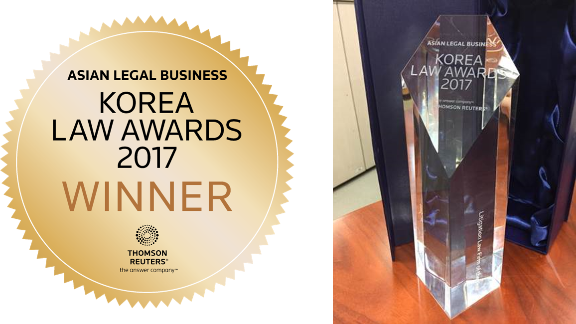 The Representation Of The Korean Government In Its (1156x650), Png Download