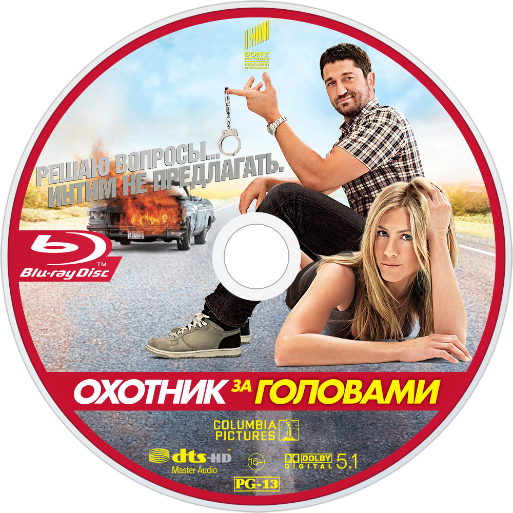 The Bounty Hunter Bluray Disc Image - Bounty Hunter Dvd Labels (1000x1000), Png Download