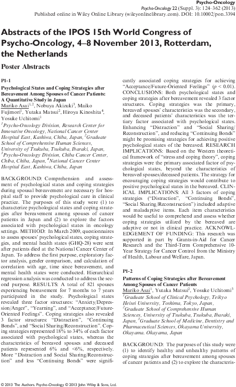 Pdf - Child (595x842), Png Download