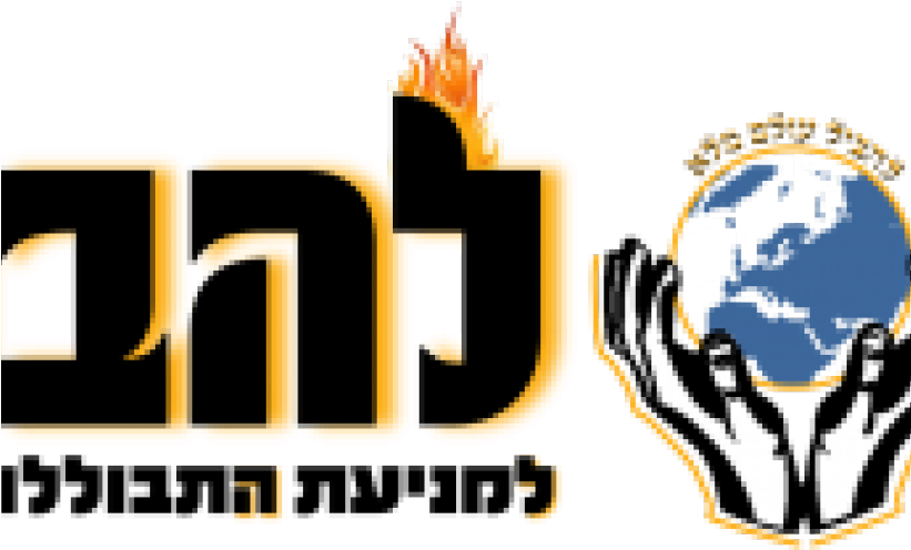 Reuters/amir Cohen - Change The World Greeting Cards (820x547), Png Download