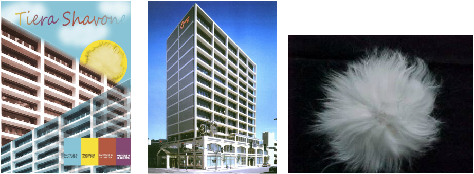 Tower Block (922x340), Png Download