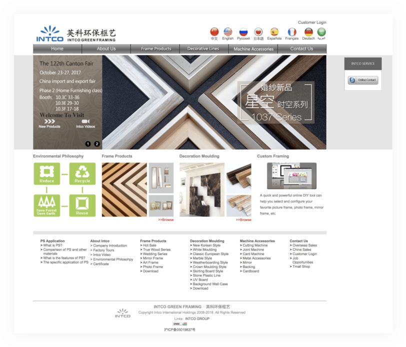 Intco's Current Website Page - World Wide Web (1000x711), Png Download