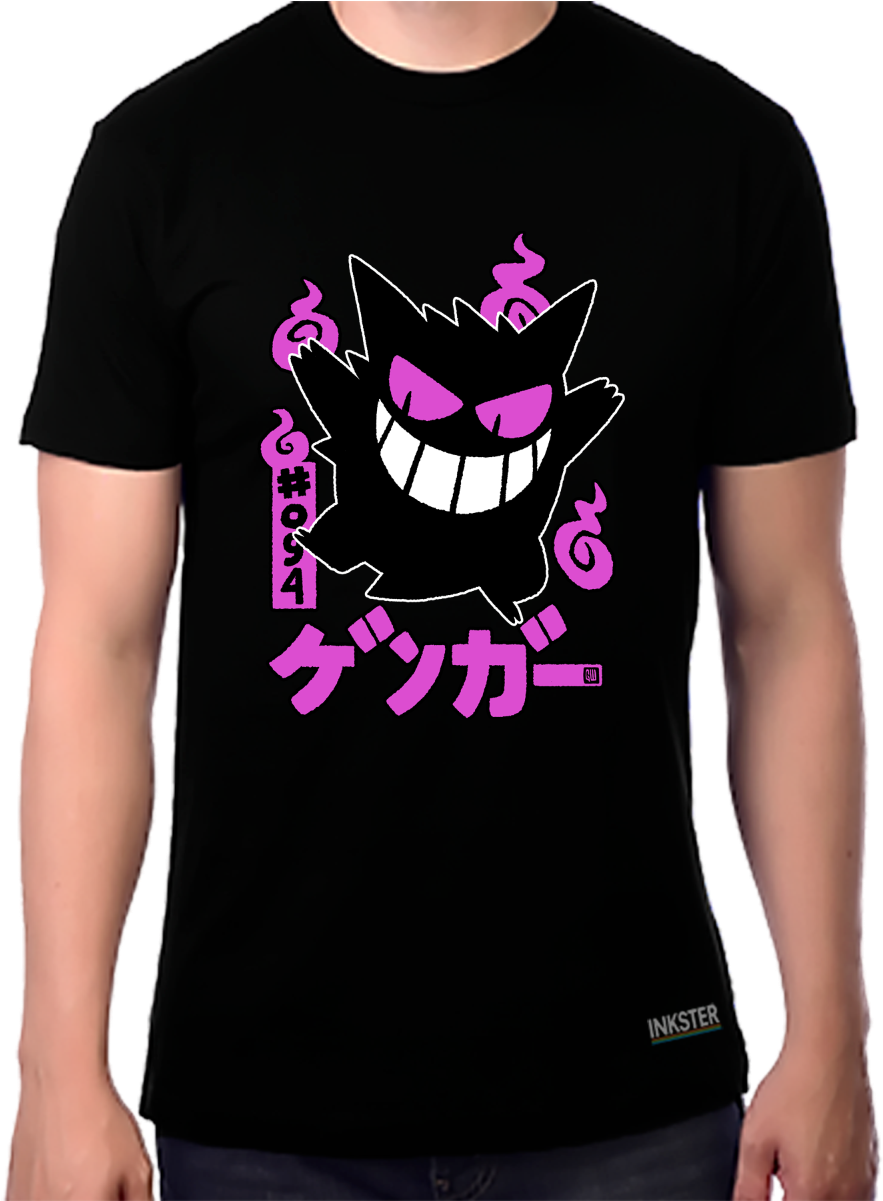 Gengar T Shirt (1200x1200), Png Download
