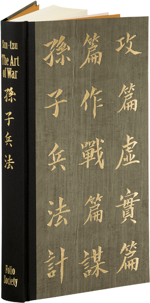 Art Of War Folio Society (700x700), Png Download