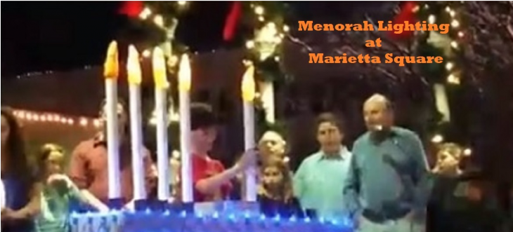 Giant Menorah Lighting At Marietta Square Glover Park - Marietta Square (729x486), Png Download