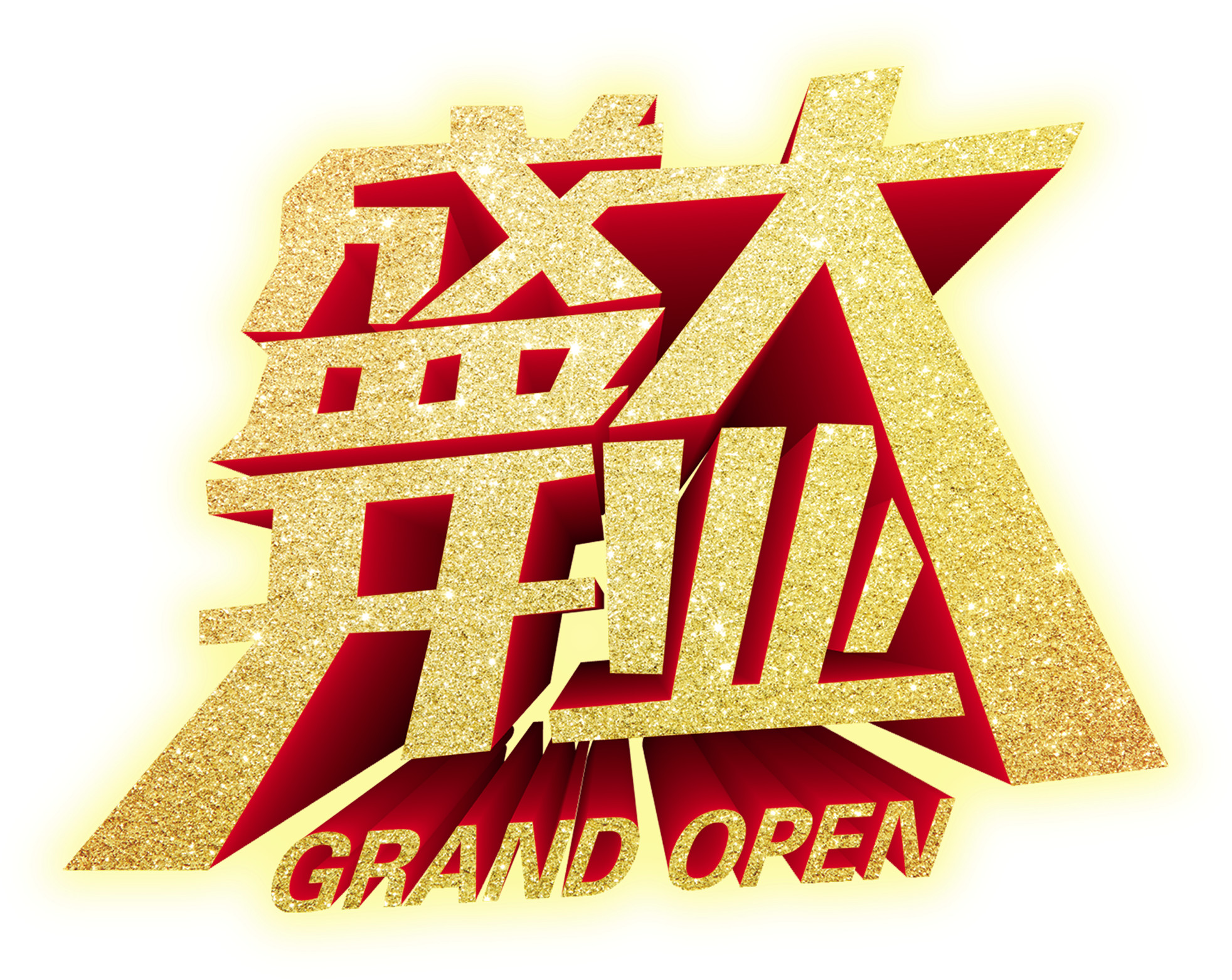 Grand Opening Three Dimensional Art Design - Poster (2717x2215), Png Download