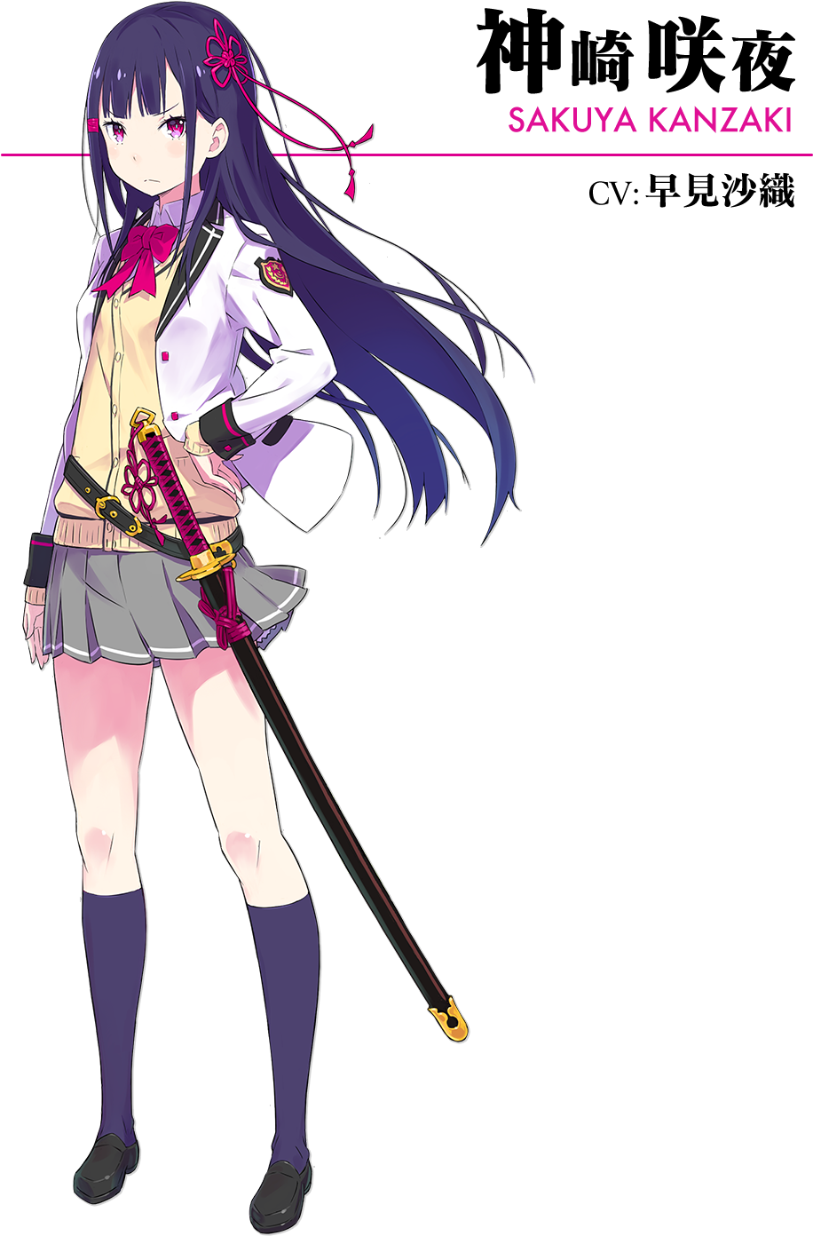Anime Sword Png (960x1565), Png Download