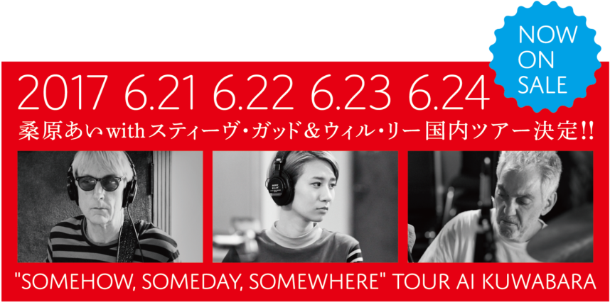 Ai Kuwabara With Steve Gadd & Will Lee - Poster (1024x520), Png Download