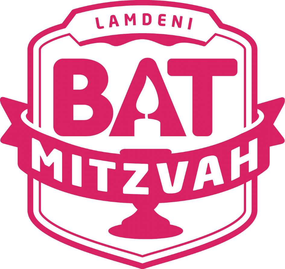 Machon Bat-mitzvah Enrolment Form - Bat Mitzvah Png (945x893), Png Download