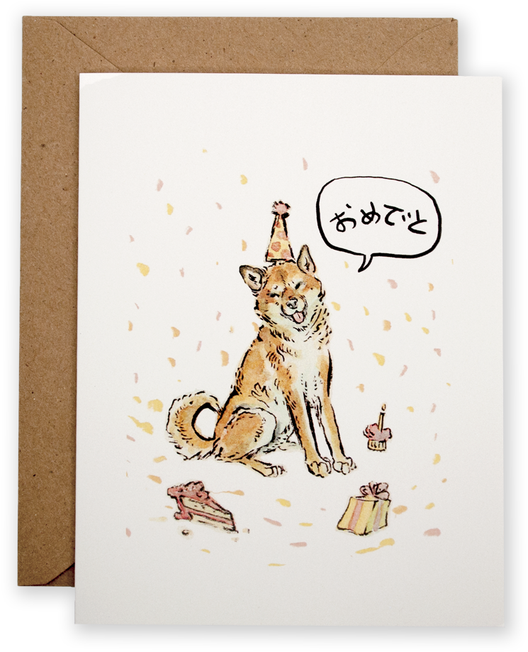 Shiba Inu Happy Birthday - Happy Birthday Shiba Inu (1000x1000), Png Download