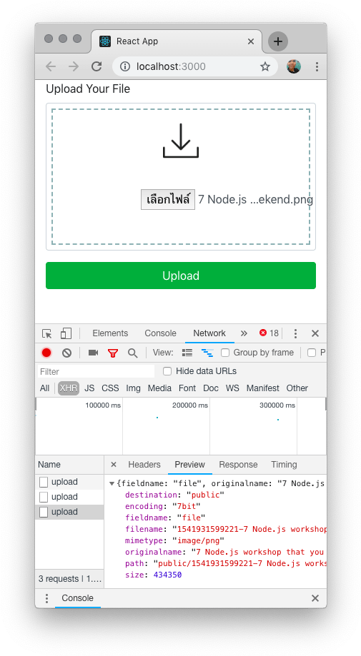 Upload Response From Node Server - Server (520x932), Png Download