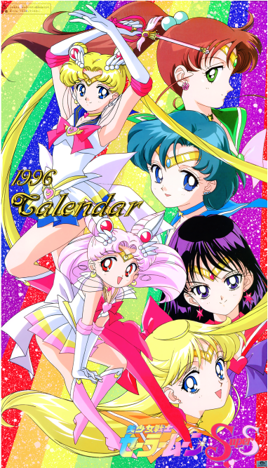 Glitter Ulric - Sailor Moon Ikuko Itoh (500x666), Png Download