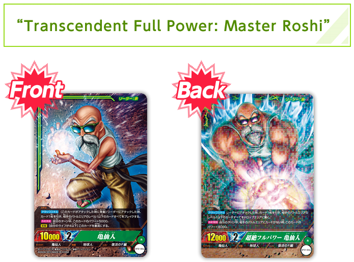 “transcendent Full Power - Master Roshi (728x523), Png Download