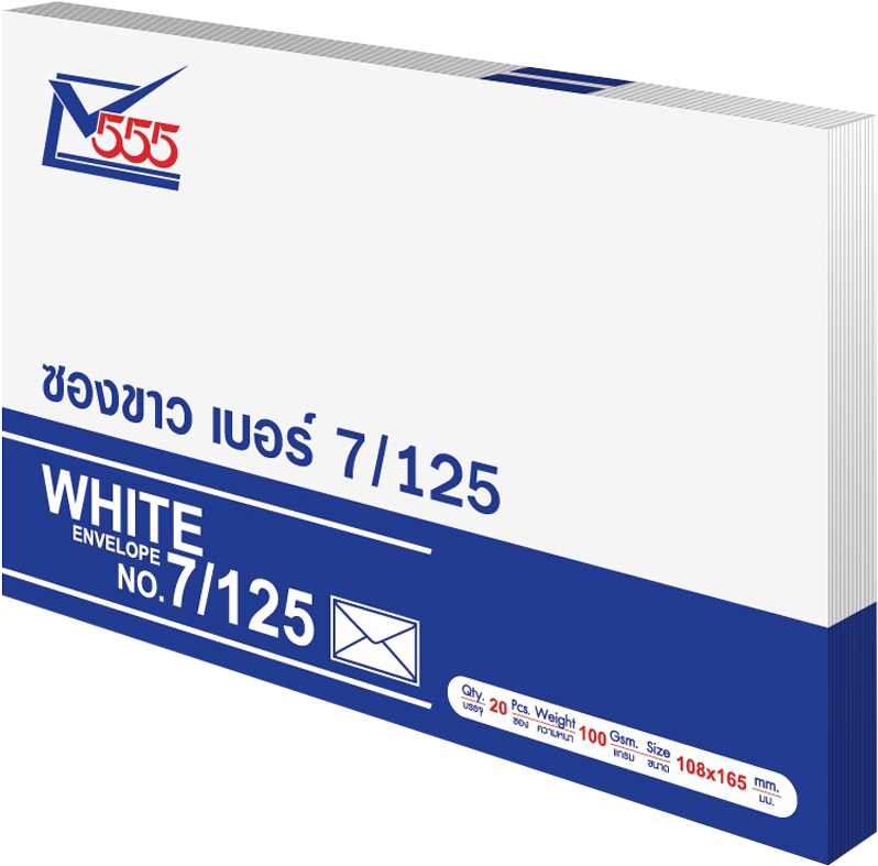 White Envelope No - ซอง จดหมาย ขาว ฝา สามเหลี่ยม เบอร์ 7 125 (1000x981), Png Download