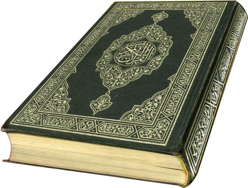 Quran Png Transparent - Quran Clipart (1000x824), Png Download