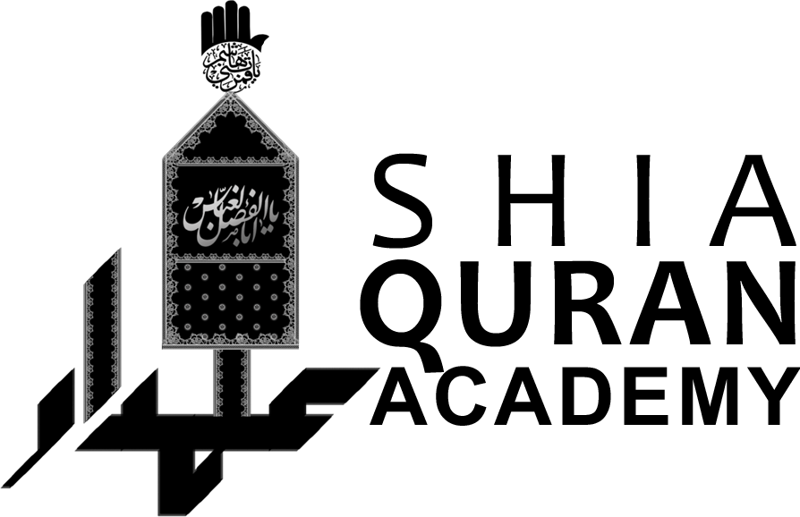 Admin Shia Quran Academy Logo - Quran (894x578), Png Download