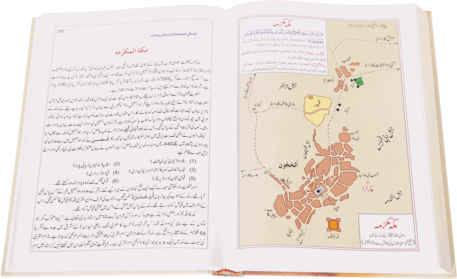 0 Reviews - Paula Fox (2000x1360), Png Download