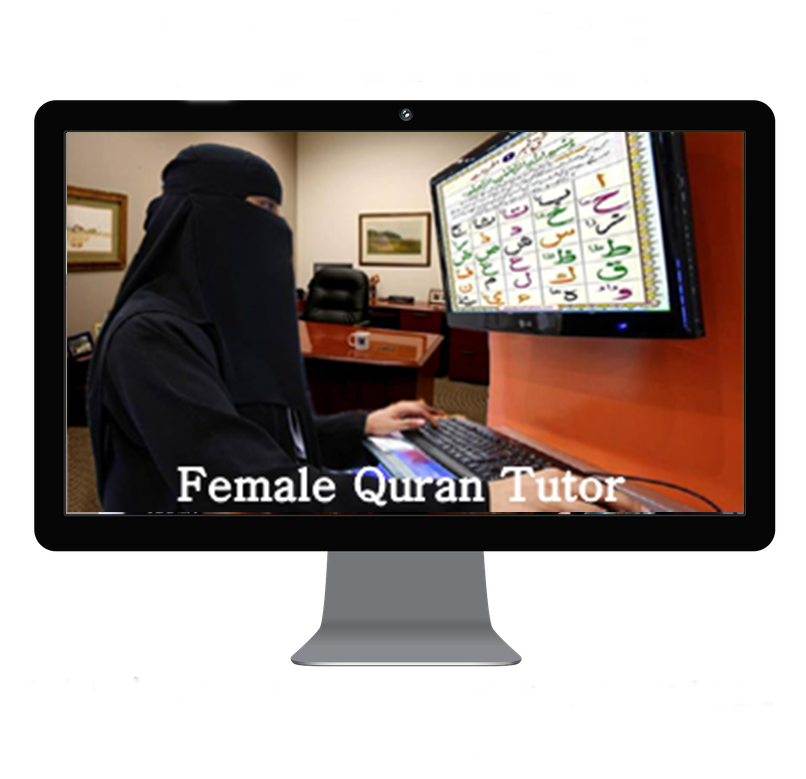 Female Quran Teacher Qnline Egypt - Office Room (900x800), Png Download