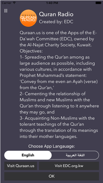 Quran Radio - App - Quran (1024x600), Png Download