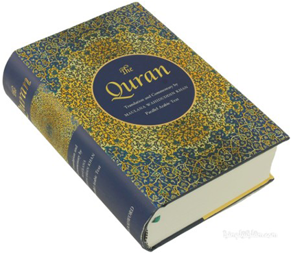 Quran (600x600), Png Download