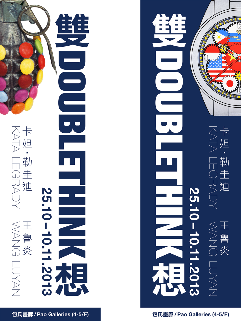 Banner - Flag (1000x1333), Png Download