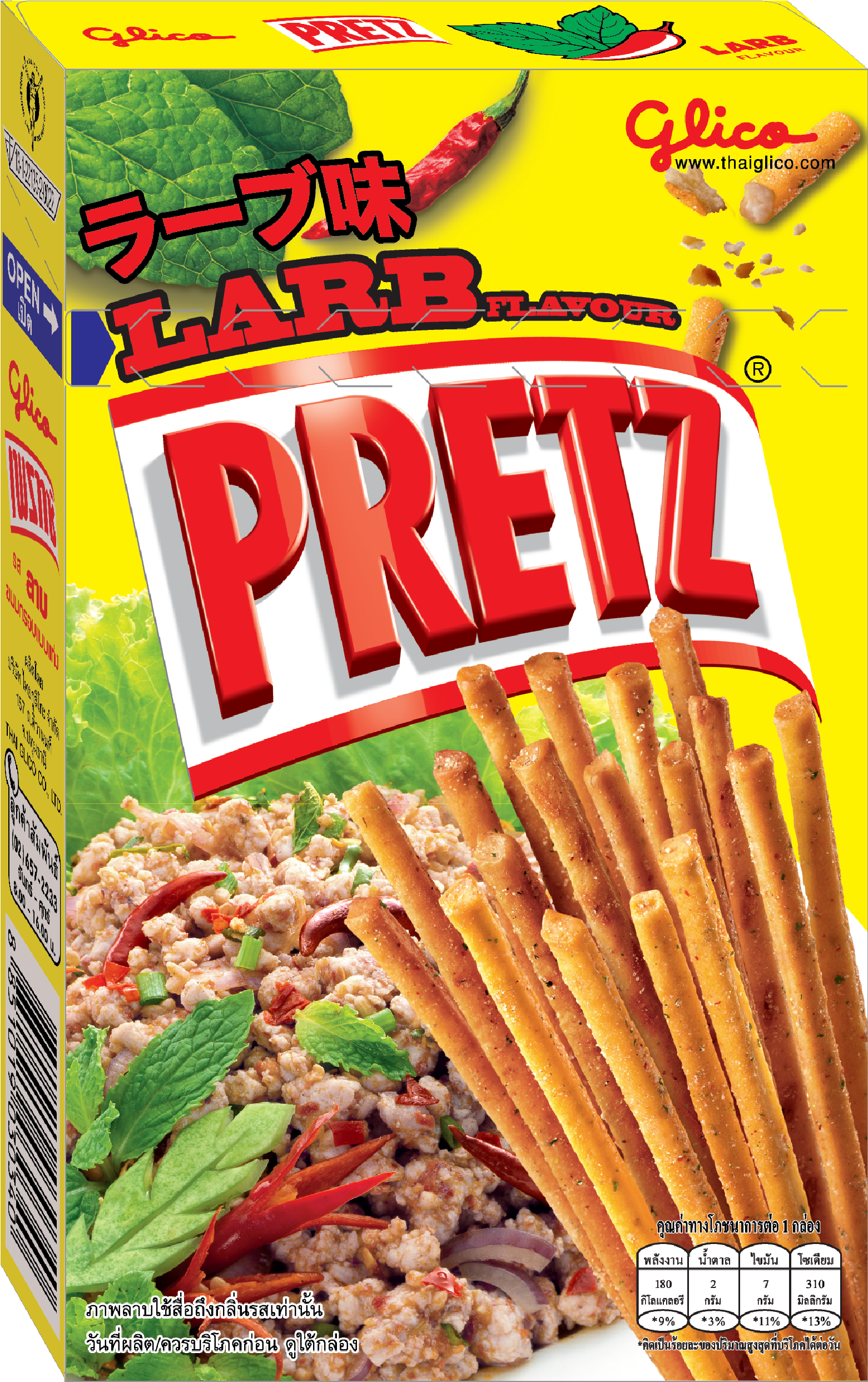Products11 - Glico Pretz Thailand (2667x2667), Png Download